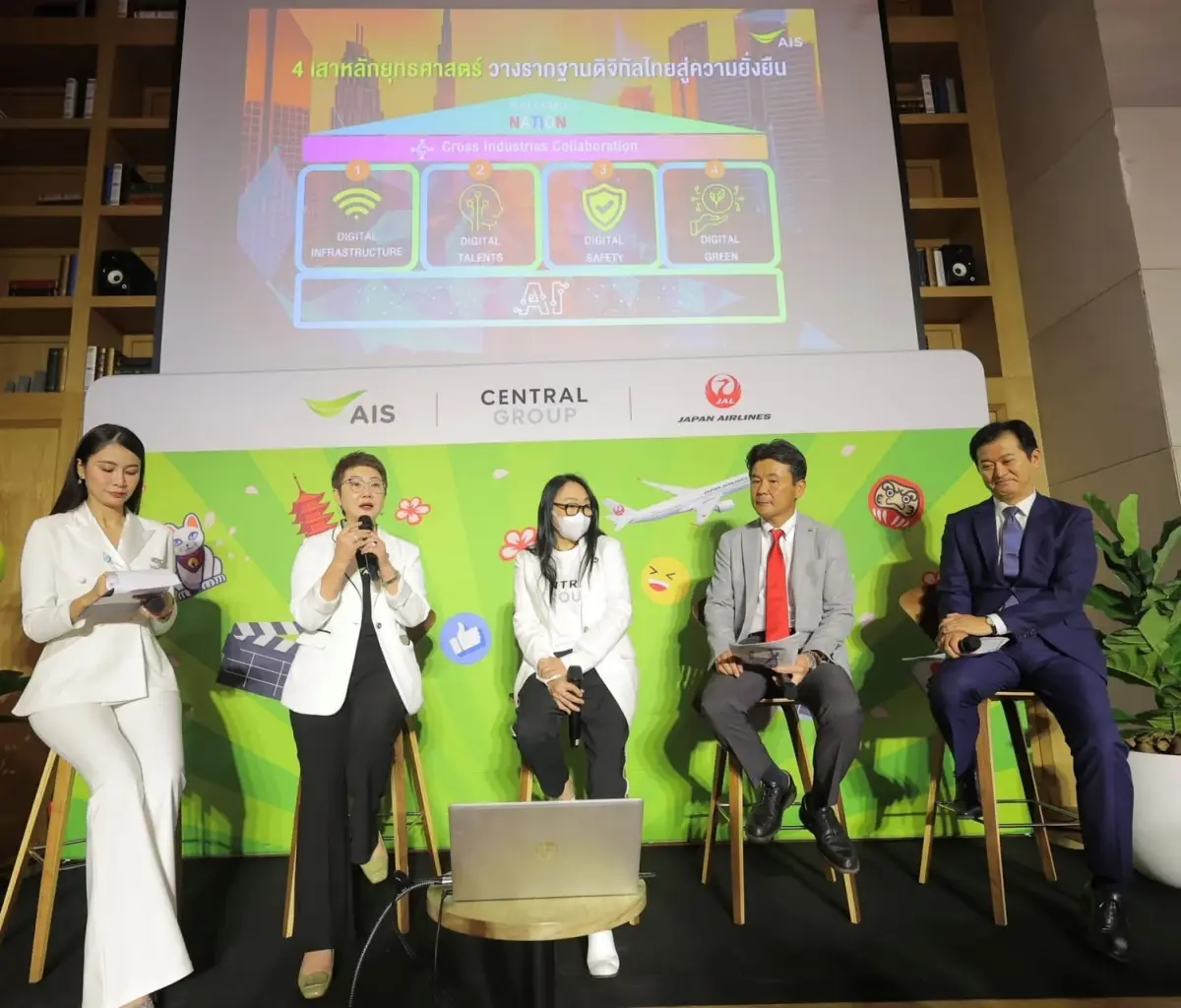 AIS–เซ็นทรัล–JAL ผนึกพลังรณรงค์ ถ่ายคลิปทิ้ง E-Waste ให้ไว บินไปญี่ปุ่น