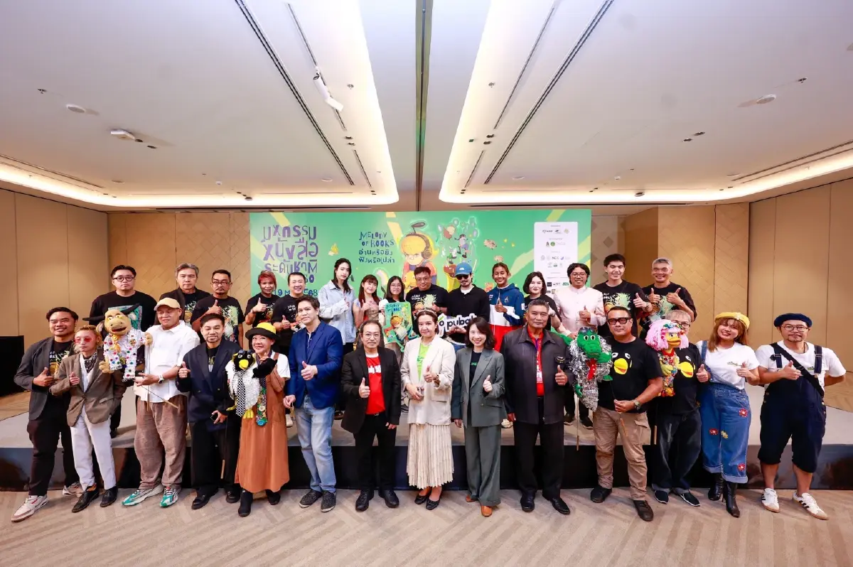 พร้อมแล้ว! ‘มหกรรมหนังสือระดับชาติ' ครั้งที่ 30 วันที่ 9-19 ตุลา 68