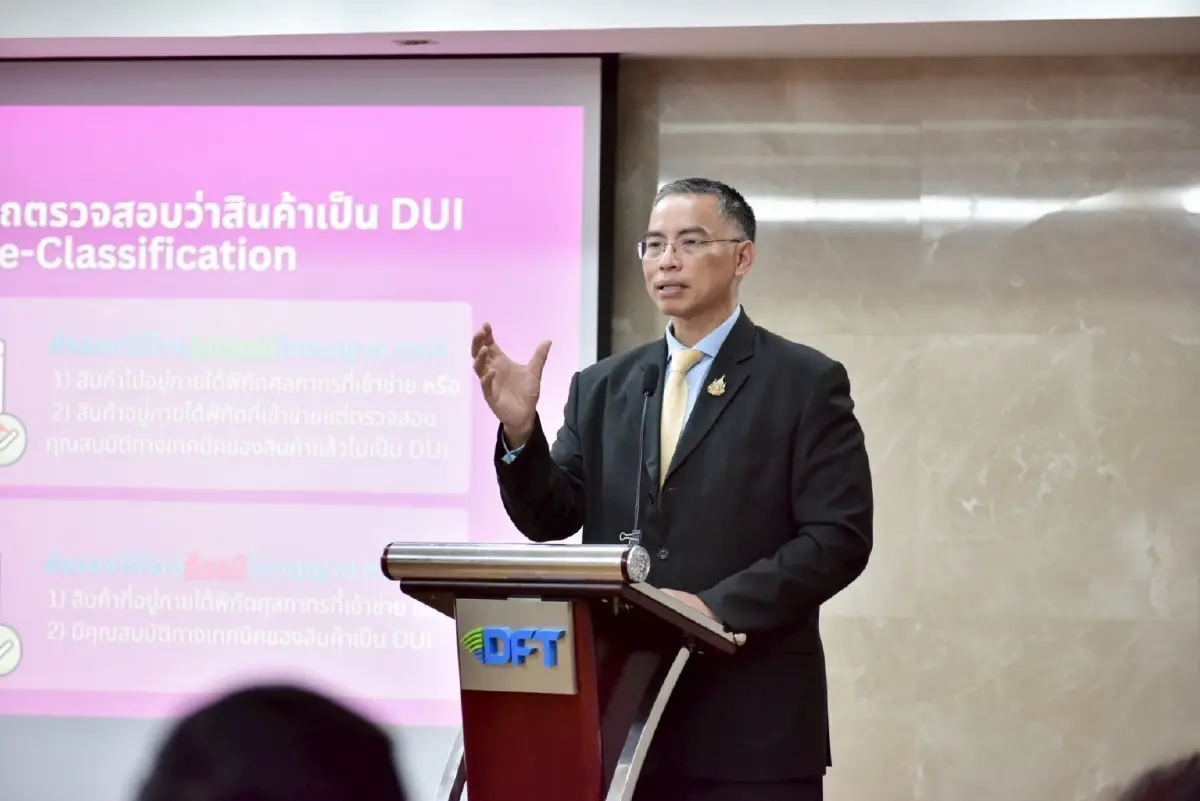 ผู้ส่งออกต้องรู้..พาณิชย์ ออกมาตรการ Licensing ป้องกันนำสินค้าไปผลิตอาวุธนิวเคลียร์ เริ่ม 1 ม.ค.69