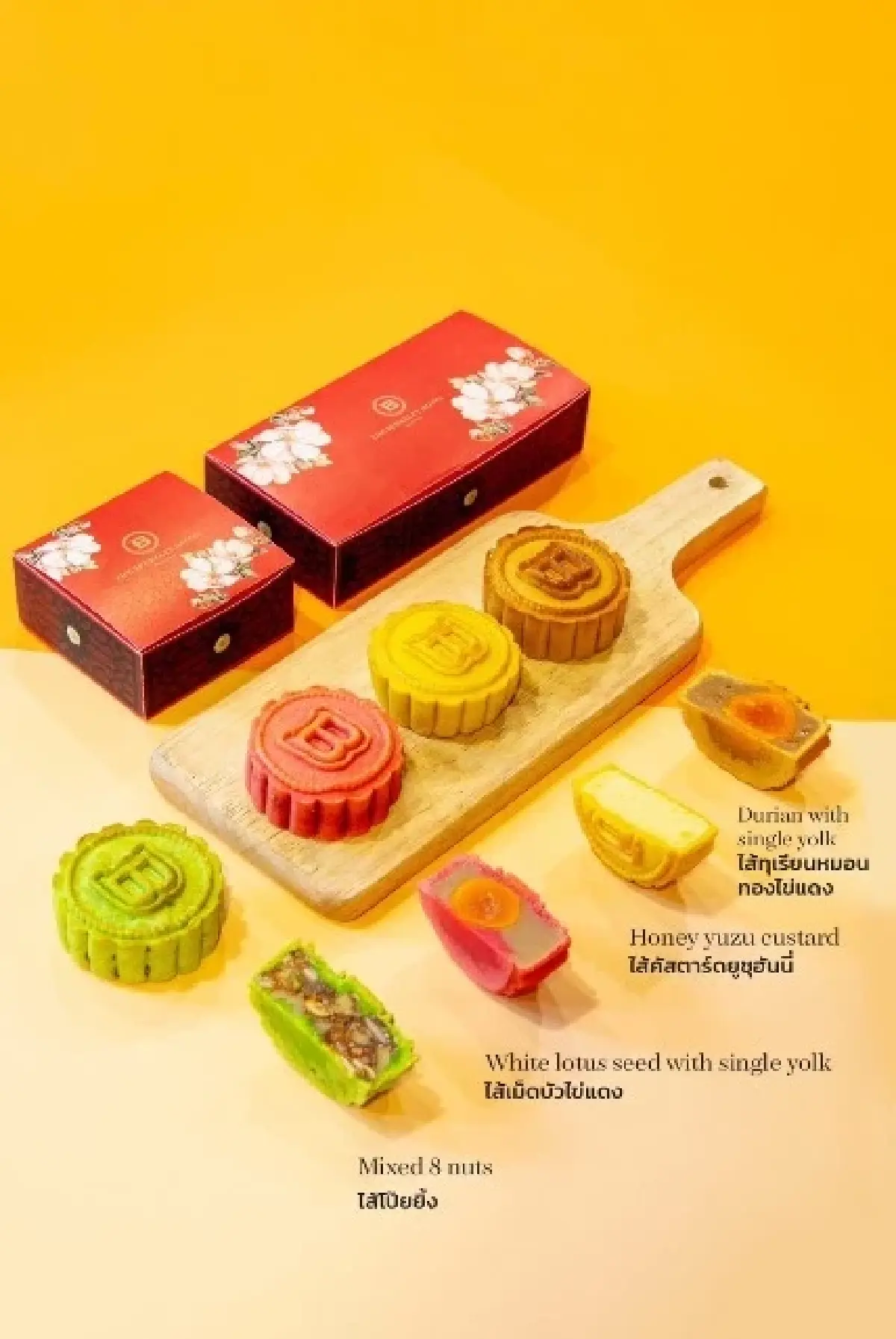 ‘20 แบรนด์’ ขนมไหว้พระจันทร์ 2025 ที่ไหน กล่องสวย ขนมอร่อย