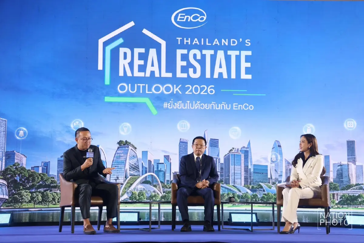 ฝ่ามรสุมอสังหาฯ ไทย แสวงหาโอกาสทางธุรกิจ ในยุคเศรษฐกิจซึมยาว