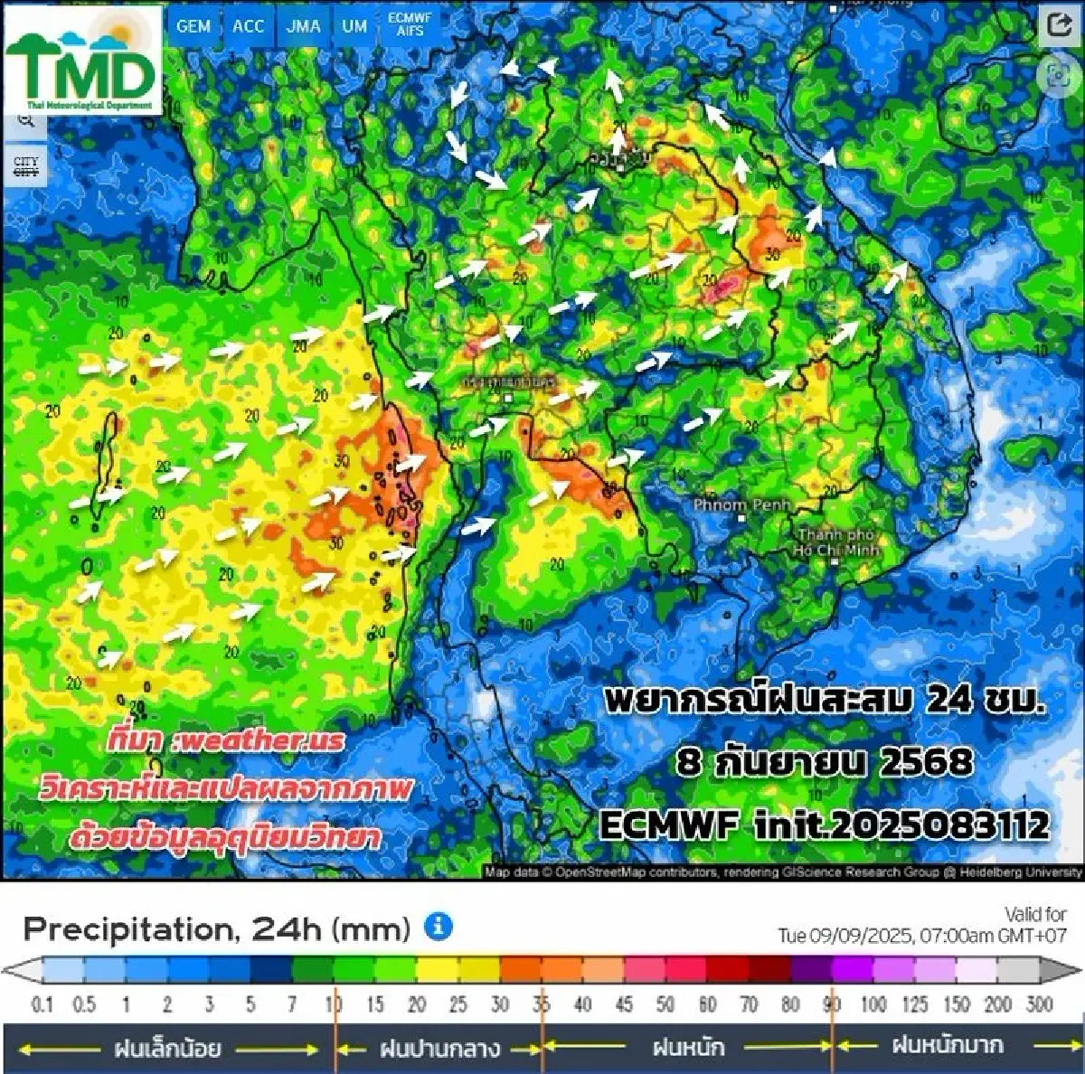 กรมอุตุ ประกาศ มรสุมเข้าไทย ฝนตกตลอดสัปดาห์ เหนือ อีสาน กทม. เจอหนัก