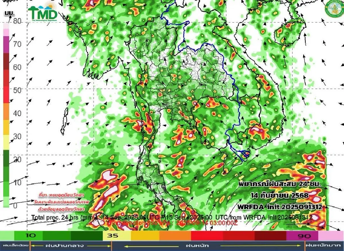 กรมอุตุ ประกาศ ฝนตกหนักยาวตลอดสัปดาห์หน้า 'กทม. เหนือ อีสาน' อ่วมสุด