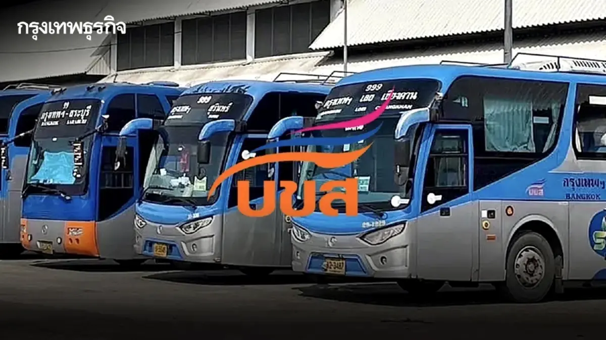 บขส. ให้ส่วนลด ผู้ถือบัตรบัตรสวัสดิการแห่งรัฐ ซื้อตั๋วโดยสาร