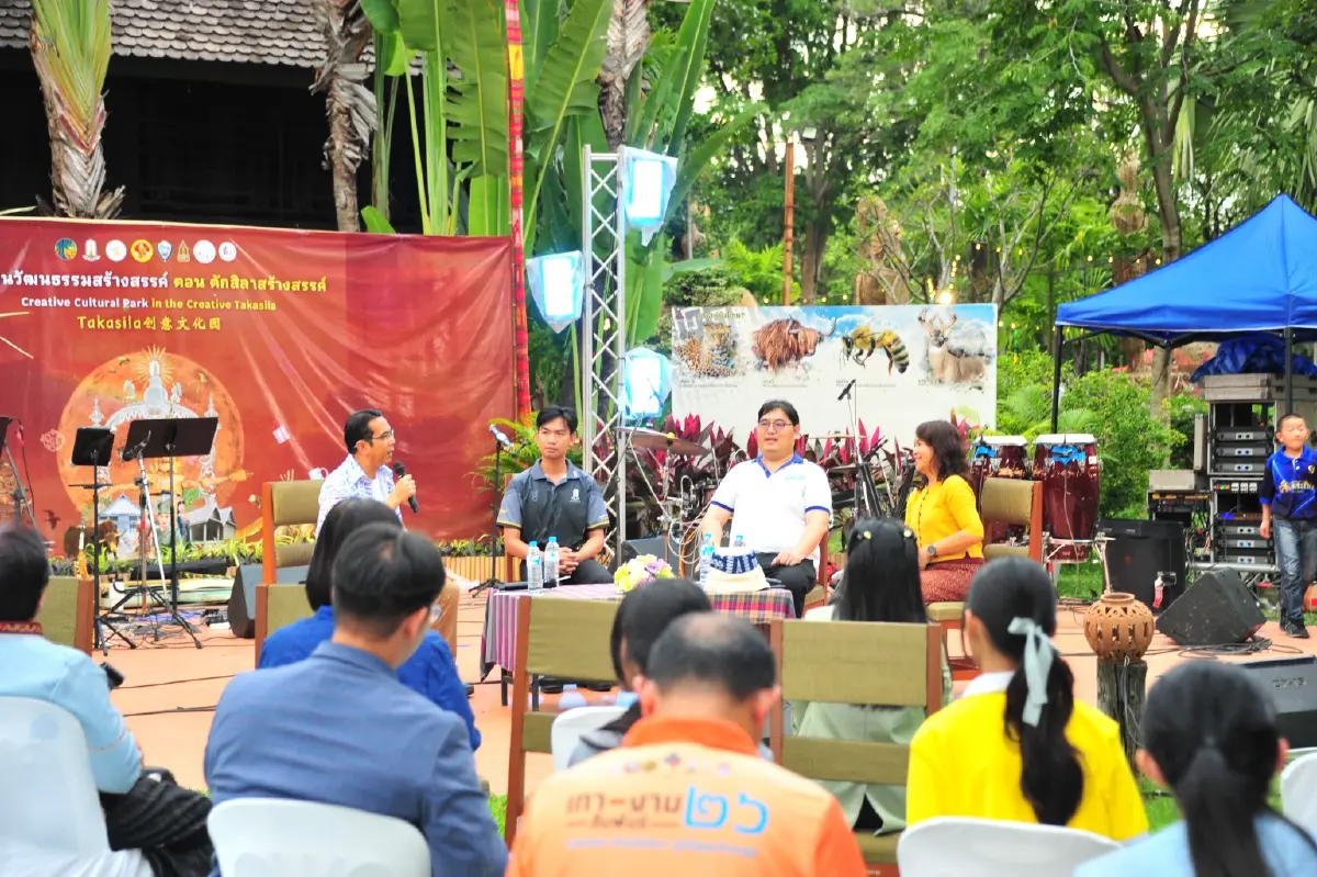 มมส จัดอุทยานวัฒนธรรมสร้างสรรค์ ปั้นมหาลัย แหล่งขับเคลื่อนศก.