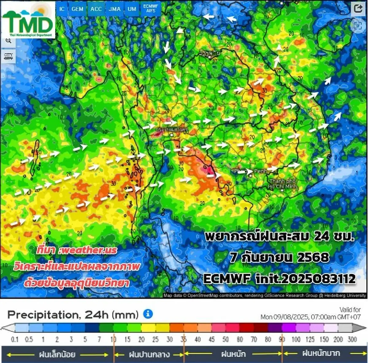 กรมอุตุ ประกาศ มรสุมเข้าไทย ฝนตกตลอดสัปดาห์ เหนือ อีสาน กทม. เจอหนัก