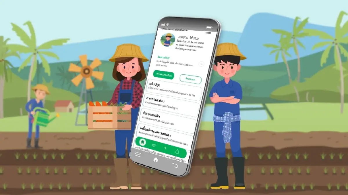 เข้าแล้ว ธกส. โอนนาปรัง - เงินช่วยเหลือชาวนา ไร่ละ 1000 เหลือกี่รอบ