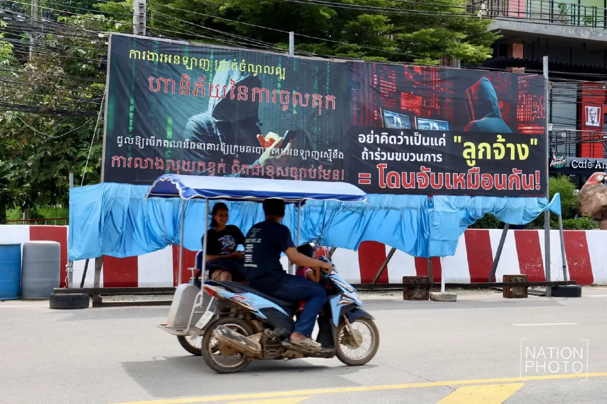 เงียบเหงา! ปิดด่านคลองลึก พบแรงงานชาวกัมพูชา ต่ออายุทำงานในไทย