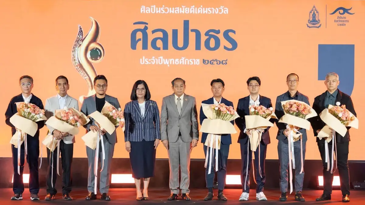 'นิ้วกลม-ส้ม-ดริน-สันติ-จิตติ' ได้รับยกย่องเป็นศิลปิน ‘ศิลปาธร’ ปี 68