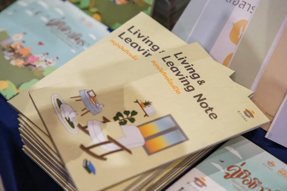 SX Talk : ชีวิตพอดีในแบบนุ่น-ศิรพันธ์ และการตายดี เรื่องเล่าคุณหญิงจำนงศรี