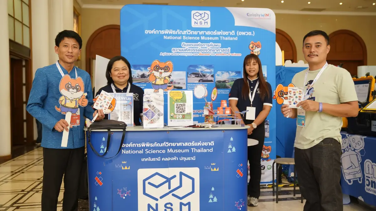 'FutureEd Fest 2025' จุดไฟการศึกษาไทย สู่อนาคตที่เท่าเทียม ยั่งยืน