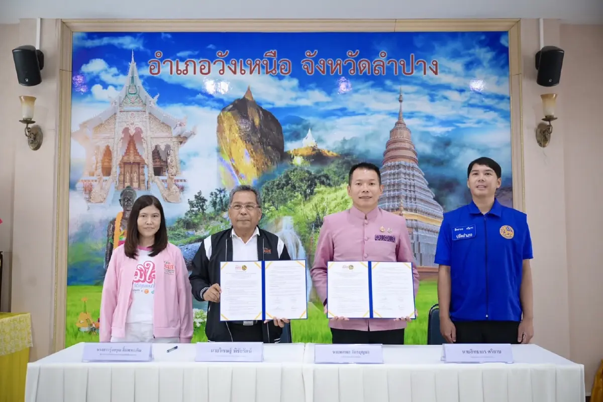 'แก้ปัญหายาเสพติดครบวงจร' ในระดับพื้นที่ ด้วยกลไก พชอ.