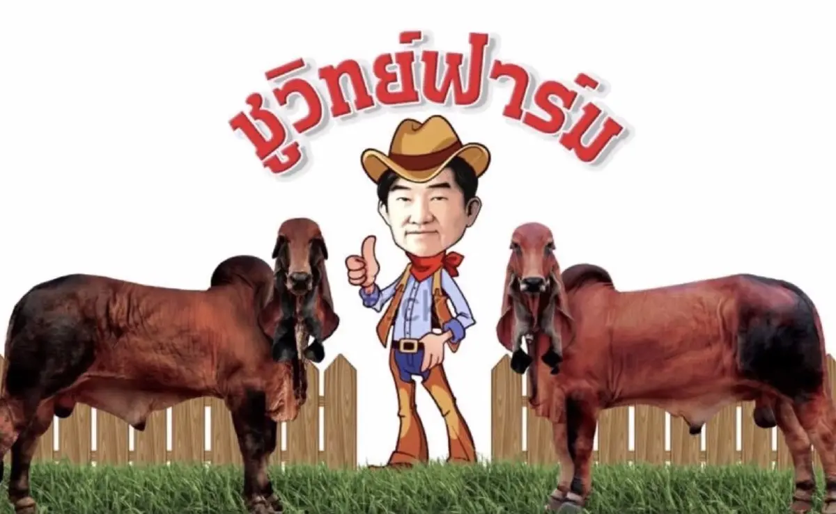 'อีสาน' วันนี้ไม่มีเจ้าของ 'ธรรมนัส' เปิดตัว 'กุ่ย กล้าธรรม'