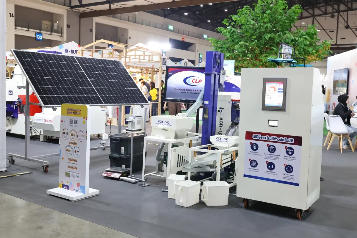 เกษตรฯ-พาณิชย์ ผนึกเอกชน จัดงาน 'ฟาร์ม เอ็กซ์โป' มหกรรมเกษตรไทยแห่งอนาคต