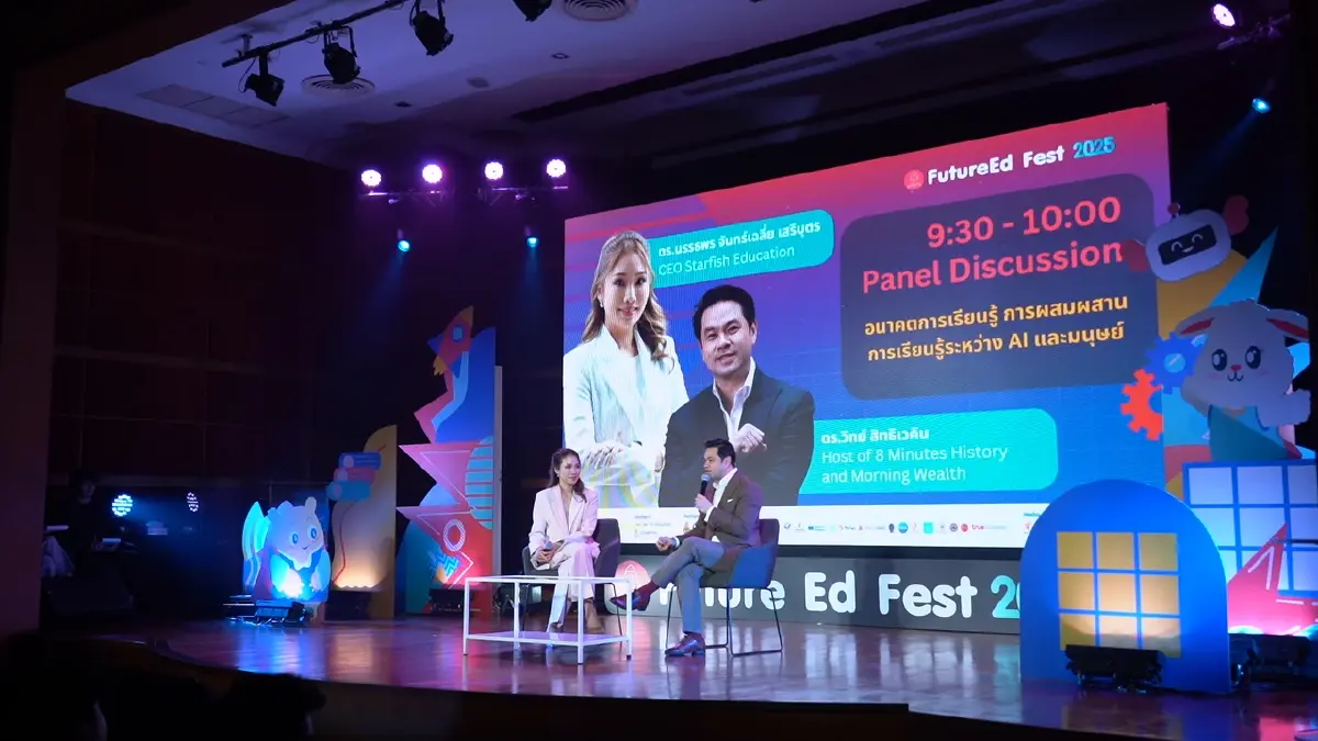 'FutureEd Fest 2025' จุดไฟการศึกษาไทย สู่อนาคตที่เท่าเทียม ยั่งยืน
