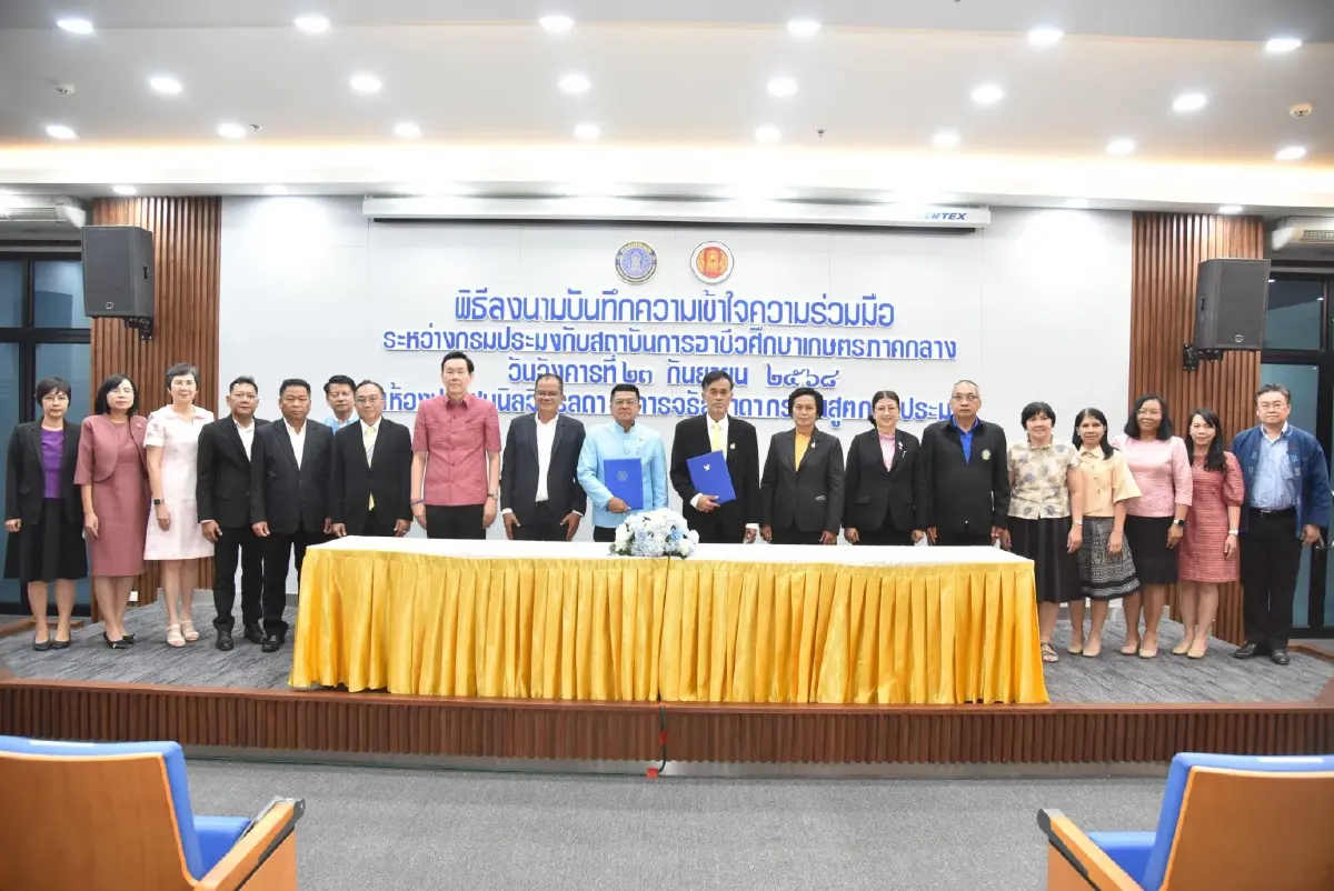 กรมประมงMOU อาชีวเกษตรนครสวรรค์ ฝึกทักษะ เรียนรู้ การประมง