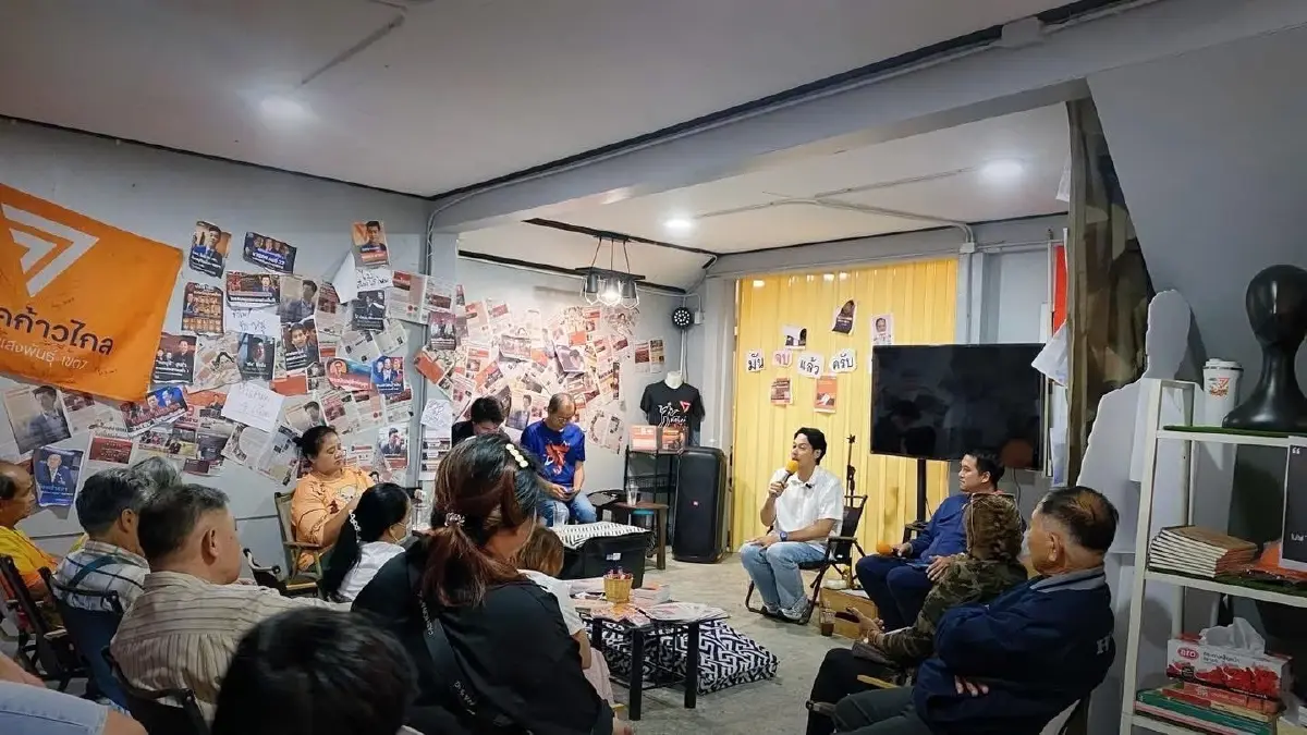 เบื้องลึก ปชน.แก้เกมคดี 44 สส.ก้าวไกล - เปิด 3 ชื่อแคนดิเดตชิงนายกฯ