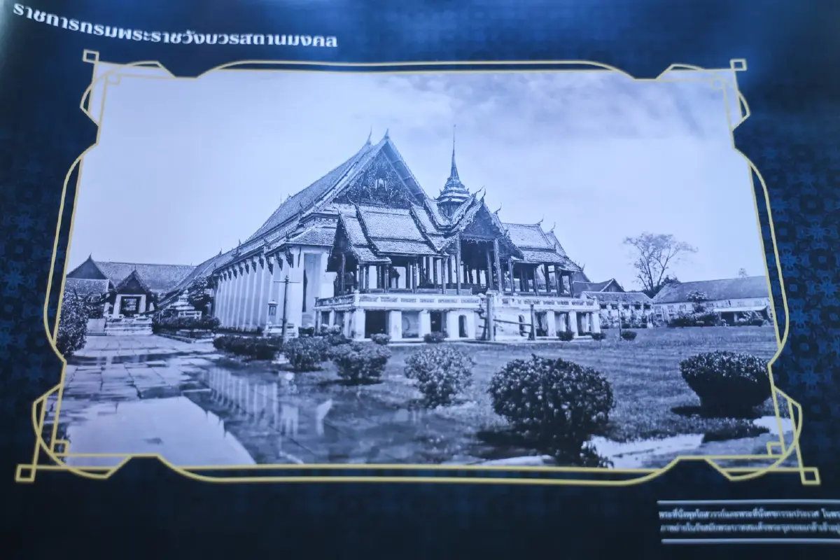 'ราชินิกุลบุนนาค' บันทึกแห่งประวัติศาสตร์สยาม