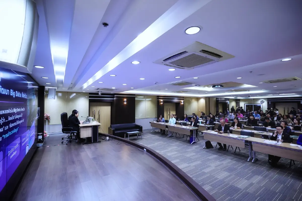 สศก. จัด แพลตฟอร์ม AgriDataProv ดันบริหารจัดการ Big Data ระดับจังหวัด