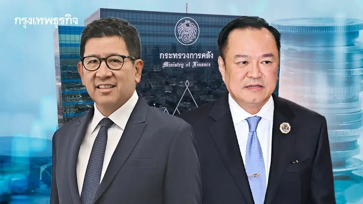 คนละครึ่ง 2568 รัฐให้ได้เงินวันไหน - วิธีลงทะเบียน เป๋าตัง ถุงเงิน