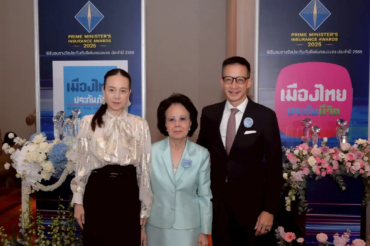 'เมืองไทยประกันชีวิต' คว้า 'รางวัลบริษัทประกันภัยเกียรติยศสูงสุด' 5 ปีซ้อน
