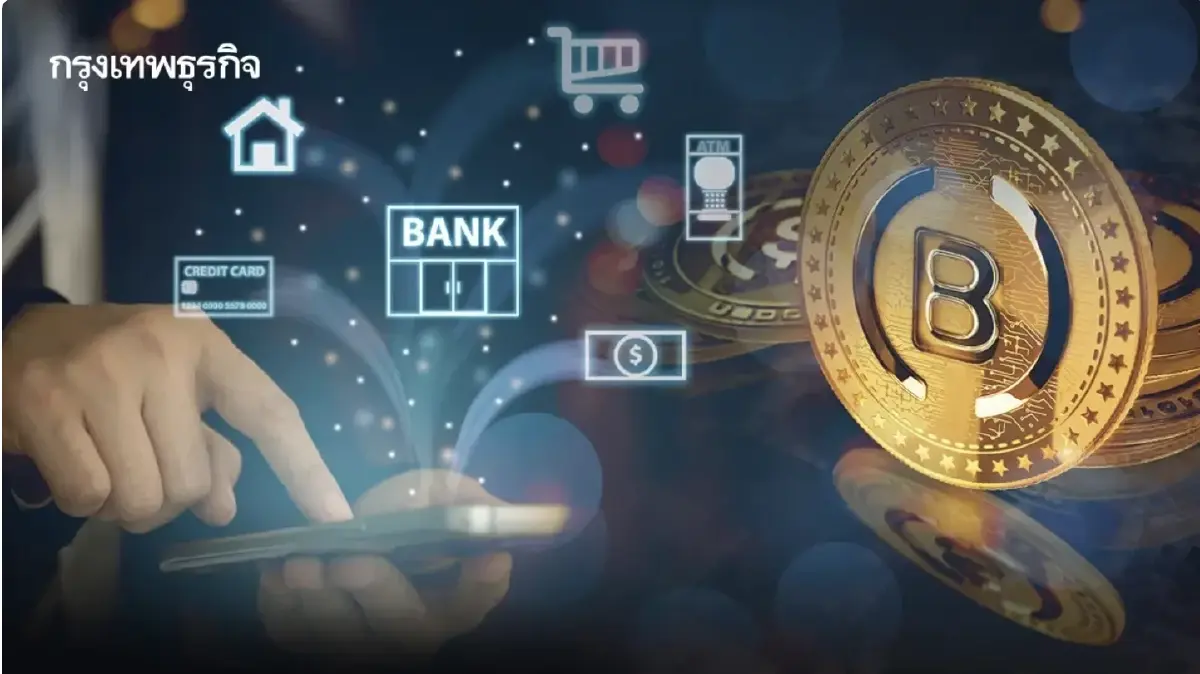 Bitcoin: มากกว่าการลงทุน แต่คือการเปลี่ยนแปลงที่ทุกคนต้องทำความเข้าใจ