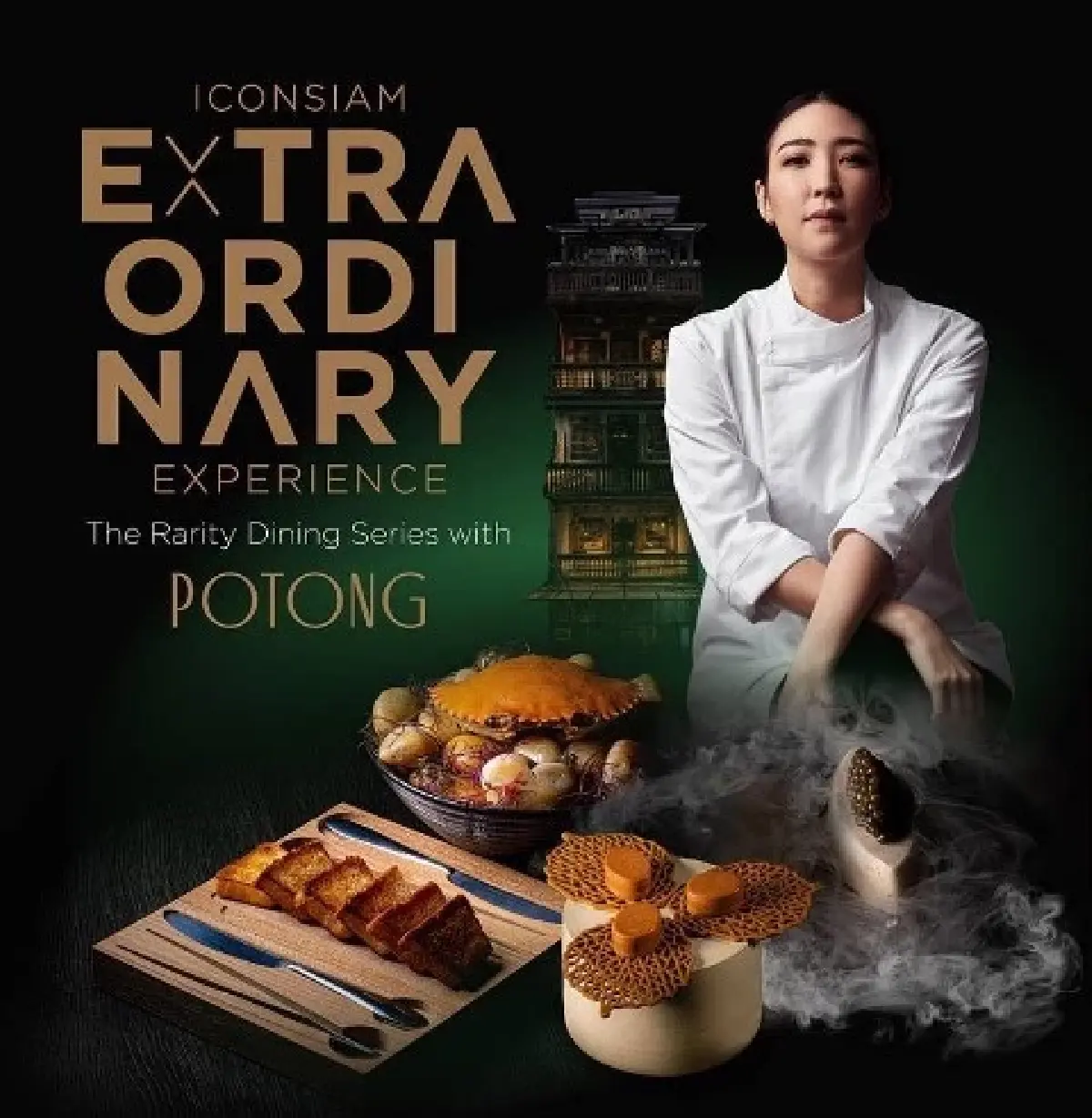 ‘ไอคอนสยาม’ จัดงาน  ICONSIAM x POTONG ชิมฝีมือ ‘เชฟแพม-พิชญา’