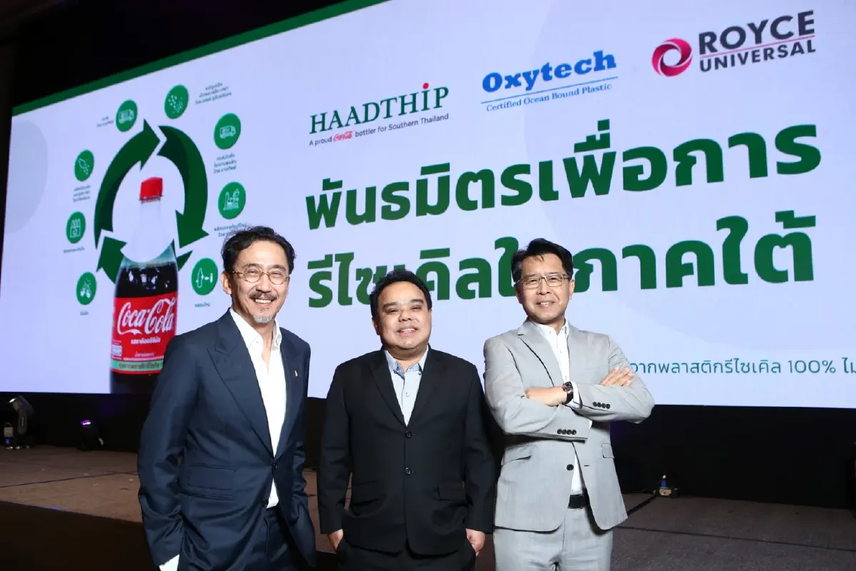 หาดทิพย์เปิดเกมรุก เก็บขวด 'โคคา โคล่า' ย้อนกลับรีไซเคิลบรรจุใหม่ ลดขยะทะเล