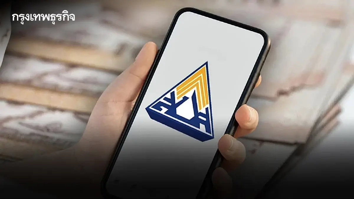 ประกันสังคม ไขข้อสงสัย ผู้ประกันตน ขาดส่งเงินสมทบกี่เดือน สิทธิ์ขาด