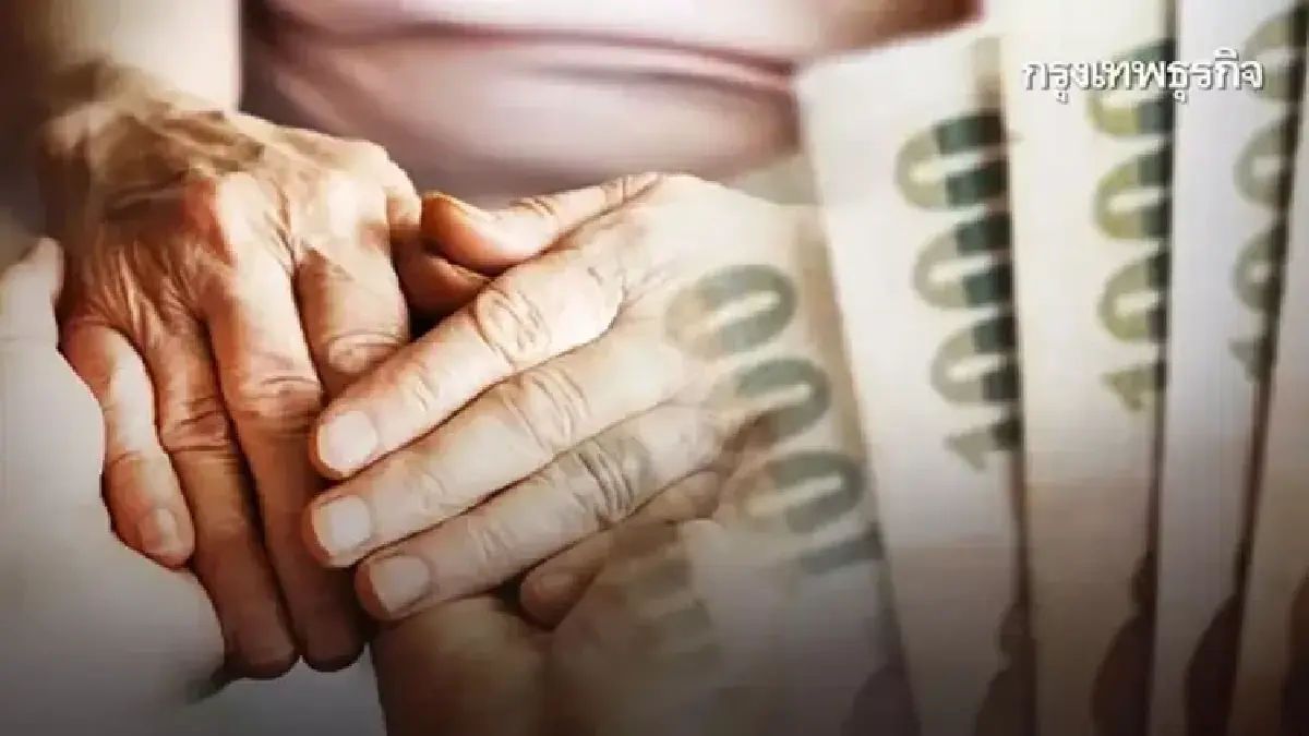 800 บาท เข้ากี่โมง บัตรสวัสดิการแห่งรัฐ ได้เงินสงเคราะห์ผู้สูงอายุ