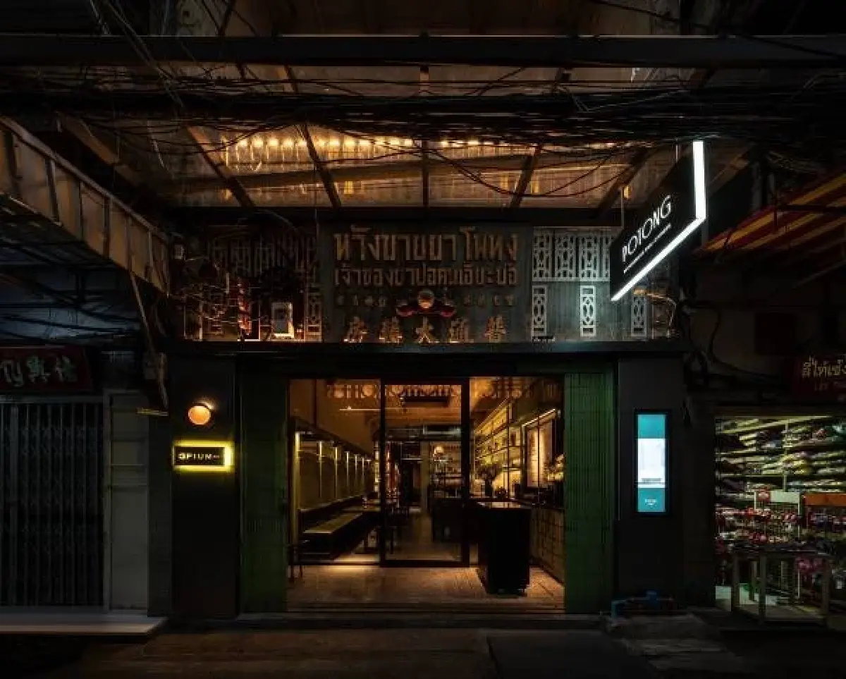 ‘ไอคอนสยาม’ จัดงาน  ICONSIAM x POTONG ชิมฝีมือ ‘เชฟแพม-พิชญา’