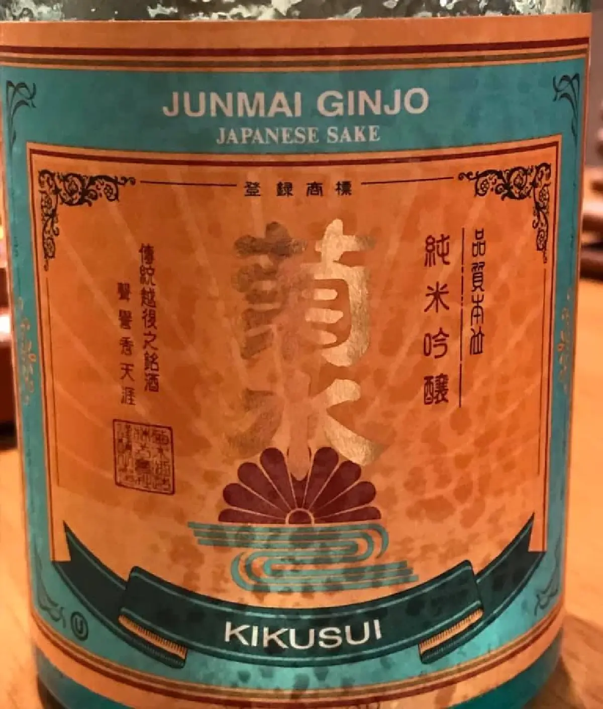 สาเก ทุกสิ่งทุกอย่างของคนญี่ปุ่น