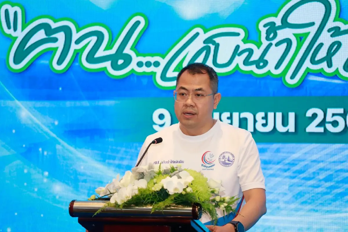 'การท่าเรือฯ' คว้ารางวัล THAILAND MORAL AWARDS 2024 ประเภทองค์กรและบุคคล