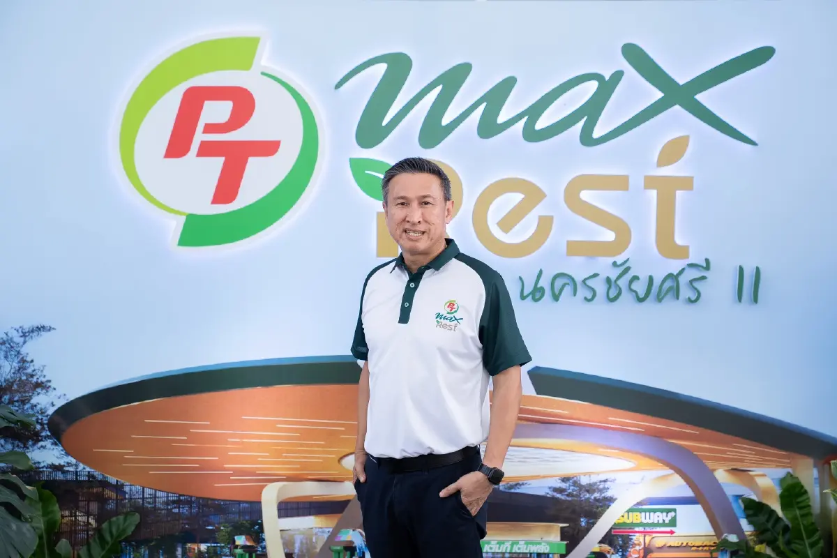 ATLAS เครือ PTG ทุ่ม 200 ล้าน ผุดแลนด์มาร์กใหม่ 'PT Max Rest' นครชัยศรี