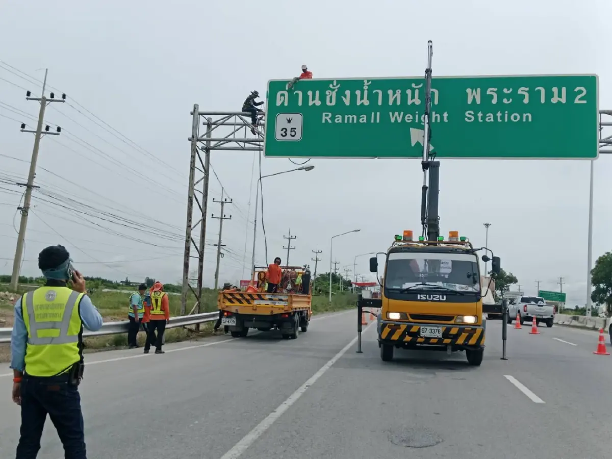 ด่วน ปิดถนนพระราม 2 ขาเข้า ซ่อมป้ายชำรุด 2 ชม. กระทบใครบ้าง เช็กเลย