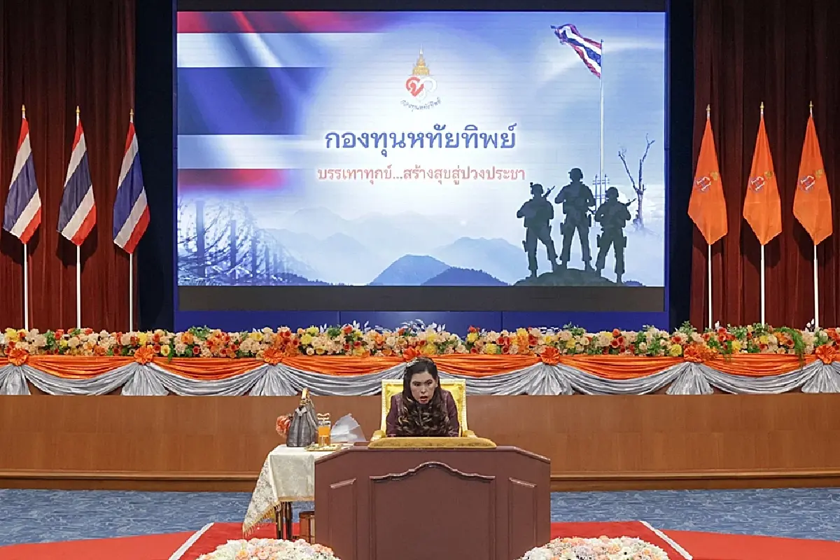 กรมพระศรีสวางควัฒนฯ ทรงเปิด “กองทุนหทัยทิพย์” พระราชทานเงิน 1 ล้าน เป็นทุนตั้งต้น