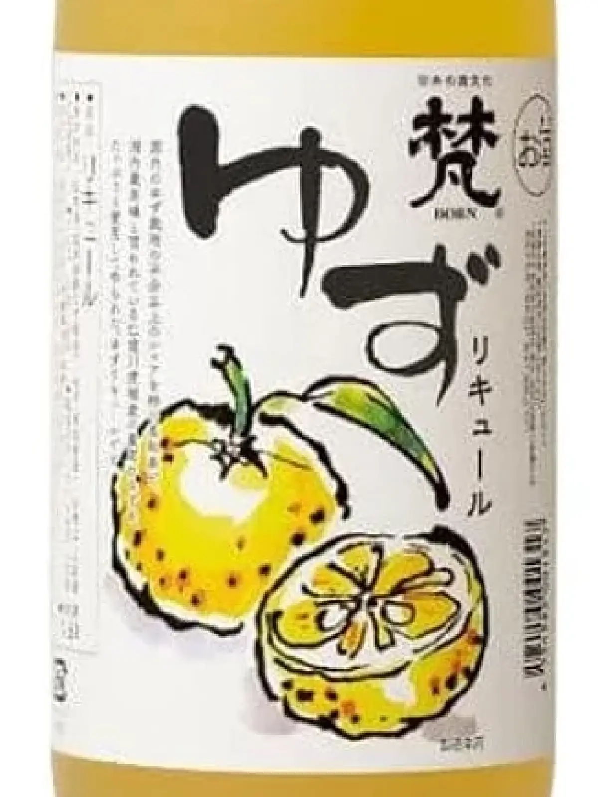 บอร์น สาเกที่จะนำมาซึ่งวิสัยทัศน์แห่งอนาคต