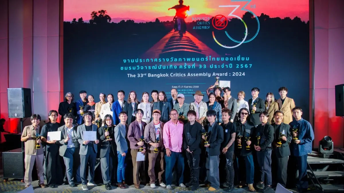 ‘หลานม่า’ คว้ารางวัล 'ภาพยนตร์ไทยเกียรติยศ' ชมรมวิจารณ์บันเทิง ปี 67