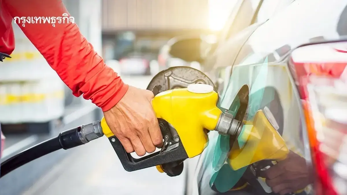 ราคาน้ำมันวันนี้ ปรับราคาน้ำมันล่าสุด 13 ต.ค.68 ปตท. บางจาก เชลล์ PT