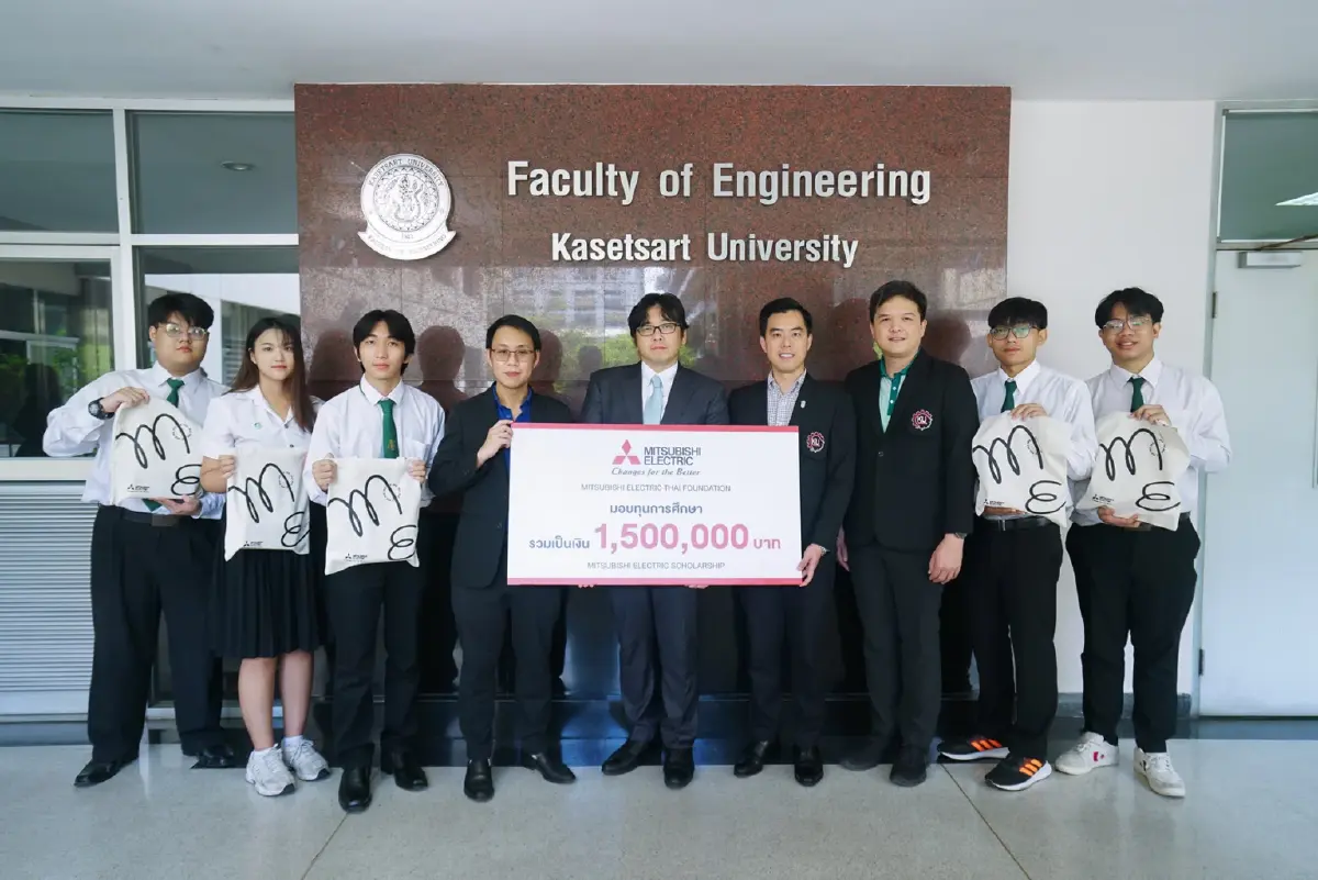 มูลนิธิมิตซูบิชิ มอบทุนปีที่ 33 ยืนหยัดสร้างวิศวกรคุณภาพสู่สังคม