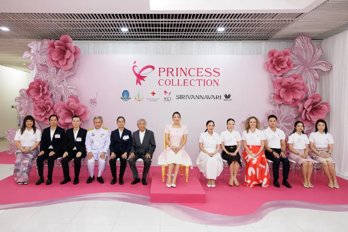 เจ้าฟ้าสิริวัณณวรีฯ เสด็จฯ ทรงเปิดโครงการ 'Princess Collection 2025' รณรงค์ต้านภัยมะเร็งเต้านม