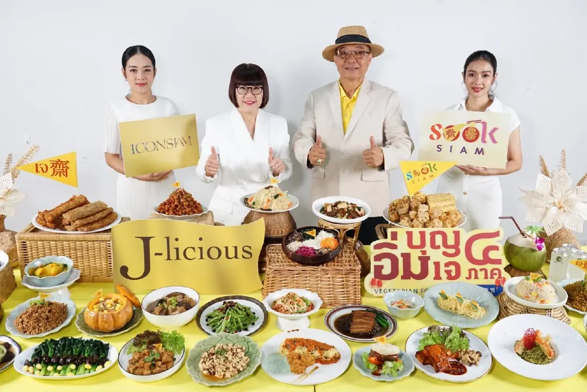 ไอคอนสยาม ร่วมกับเมืองสุขสยาม จัดงาน J-licious เจนี้ อร่อยได้ทุกเมนูนานาชาติ