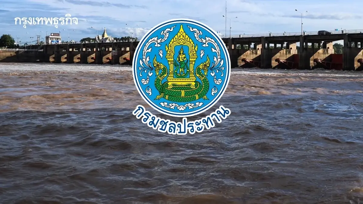 เขื่อนเจ้าพระยา ปรับระบายน้ำ 2,400 ลบ.ม./วินาที กระทบ 4 จังหวัด