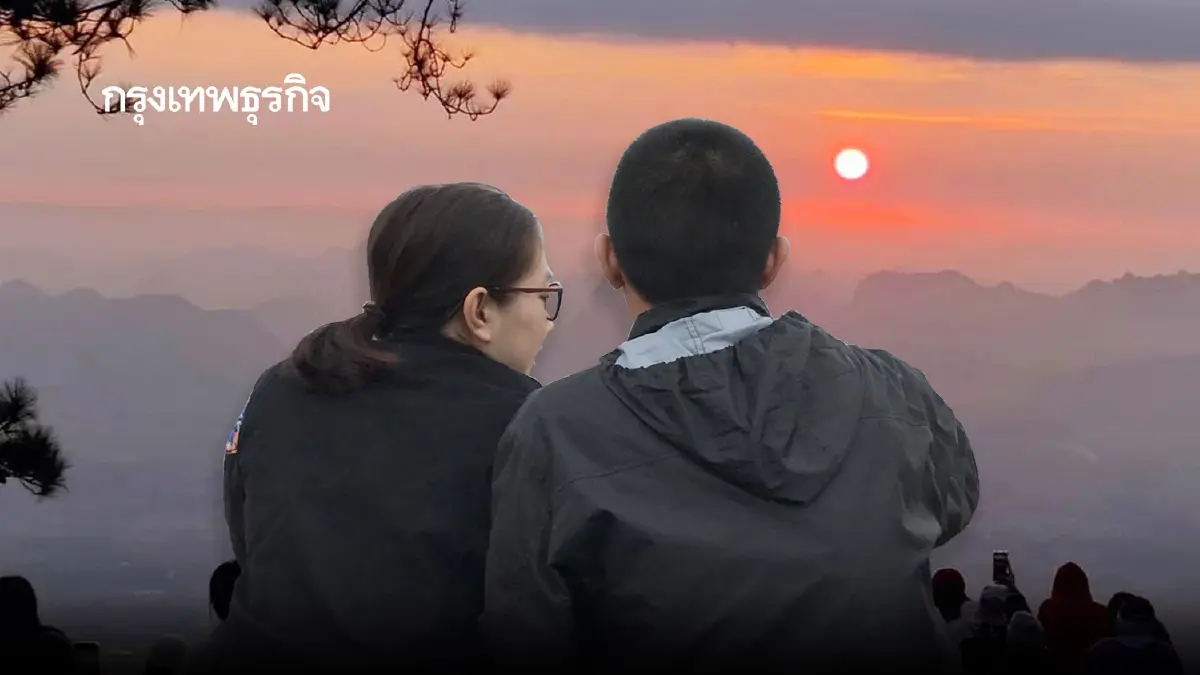 อากาศวันนี้ ฝนลงใต้ อุตุฯ ประกาศรายชื่อ 14 จังหวัด ฝนตกหนักมาก 70%