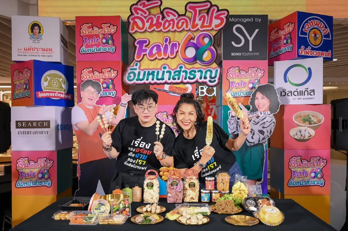 อิ่มท้อง อิ่มบุญ กับ ‘ลิ้นติดโปรแฟร์’ ชิม อาหารอร่อย กว่า 80 ร้านค้า