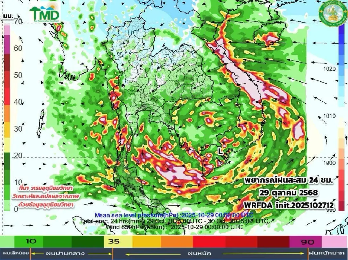 ประกาศกรมอุตุ ฉ.2 ไทยอากาศแปรปรวน ยาว 5 วัน ฝนเพิ่มหลายพื้นที่ กทม. โดนด้วย