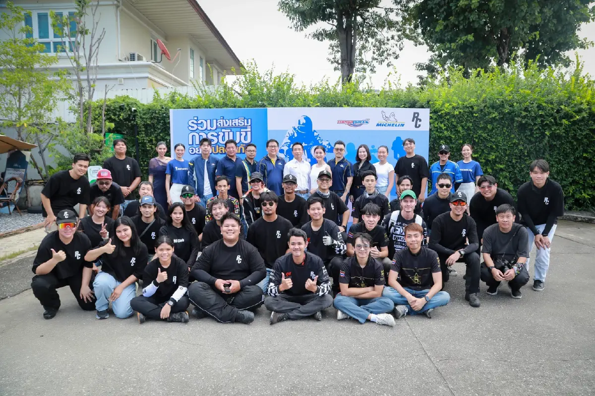 สยามมิชลิน จับมือ เมกาพาร์ท  หนุน RC Club สร้างสังคมขับขี่ปลอดภัย
