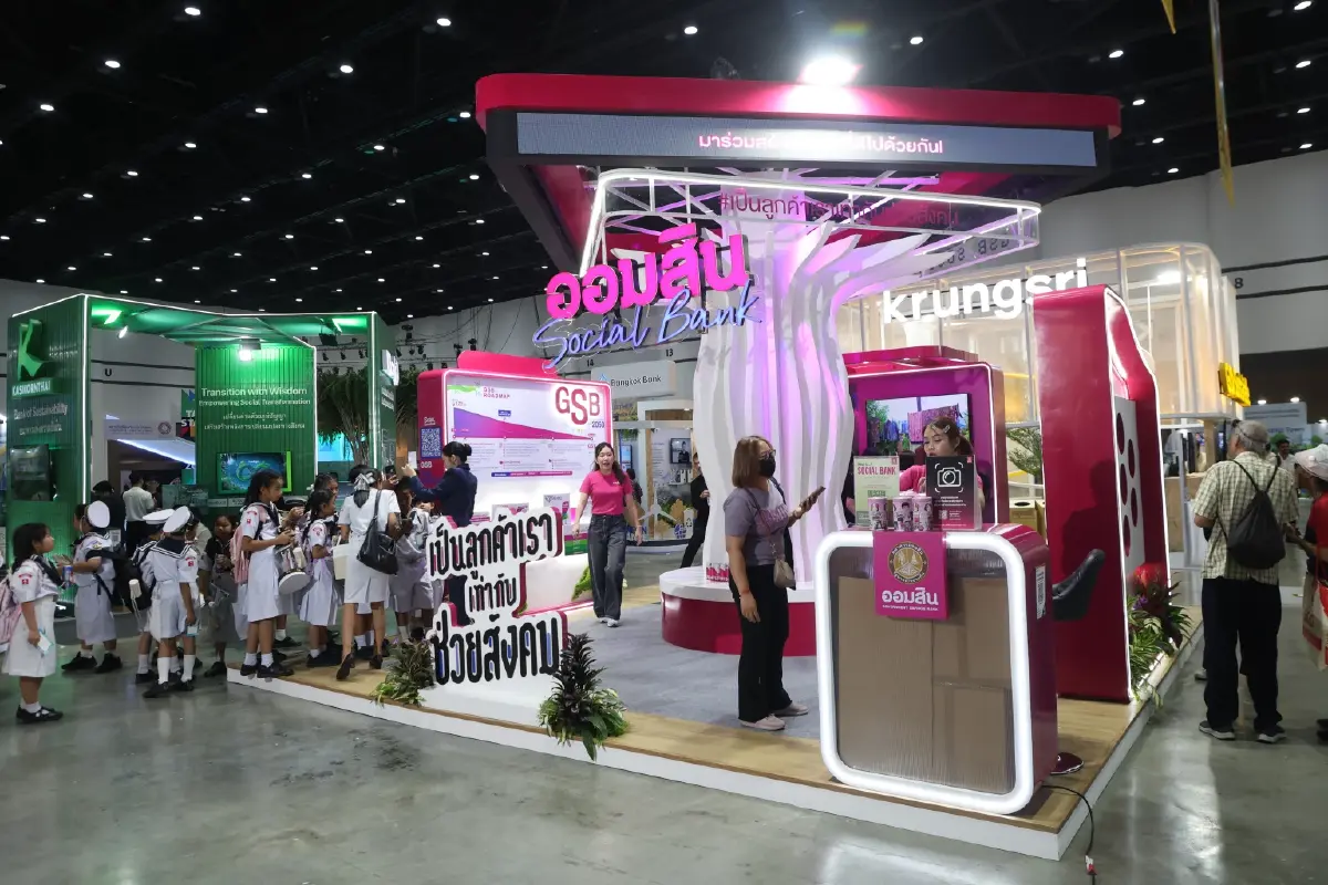 4 ขุนพลการเงิน KBank, BBL, GSB, Krungsri จัดบูธโชว์วิสัยทัศน์ในงาน SX2025