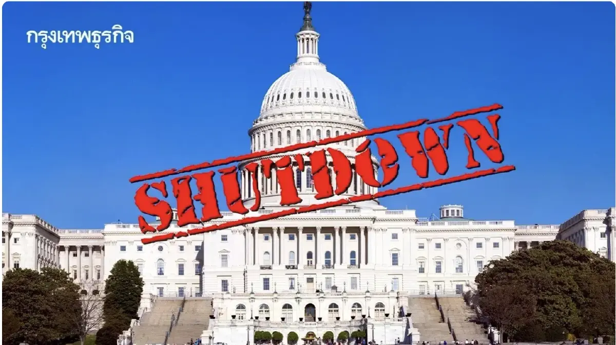 ดร.อนุสรณ์ ธรรมใจ วิเคราะห์ สหรัฐชัตดาวน์ยืดเยื้อ ราคาทองปรับขึ้นได้อีก