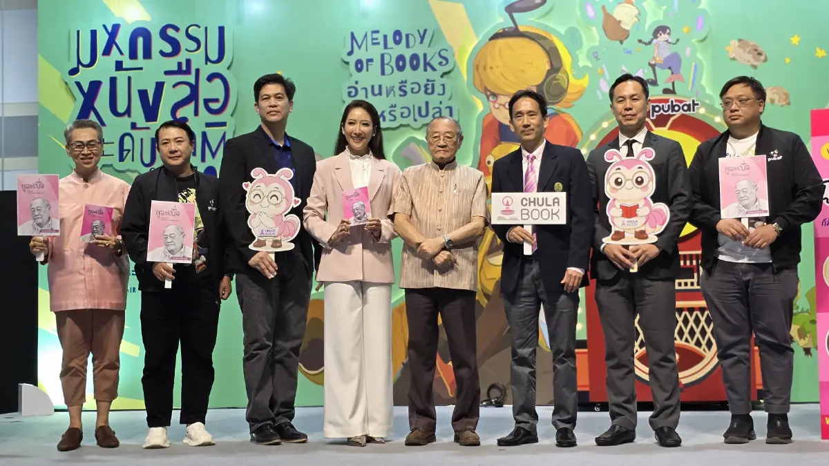 'กูละเบื่อ' ผลงานล่าสุด 'ดร.สุเมธ ตันติเวชกุล' กับชีวิตวัย 87 ที่ยังไม่เกษียณ